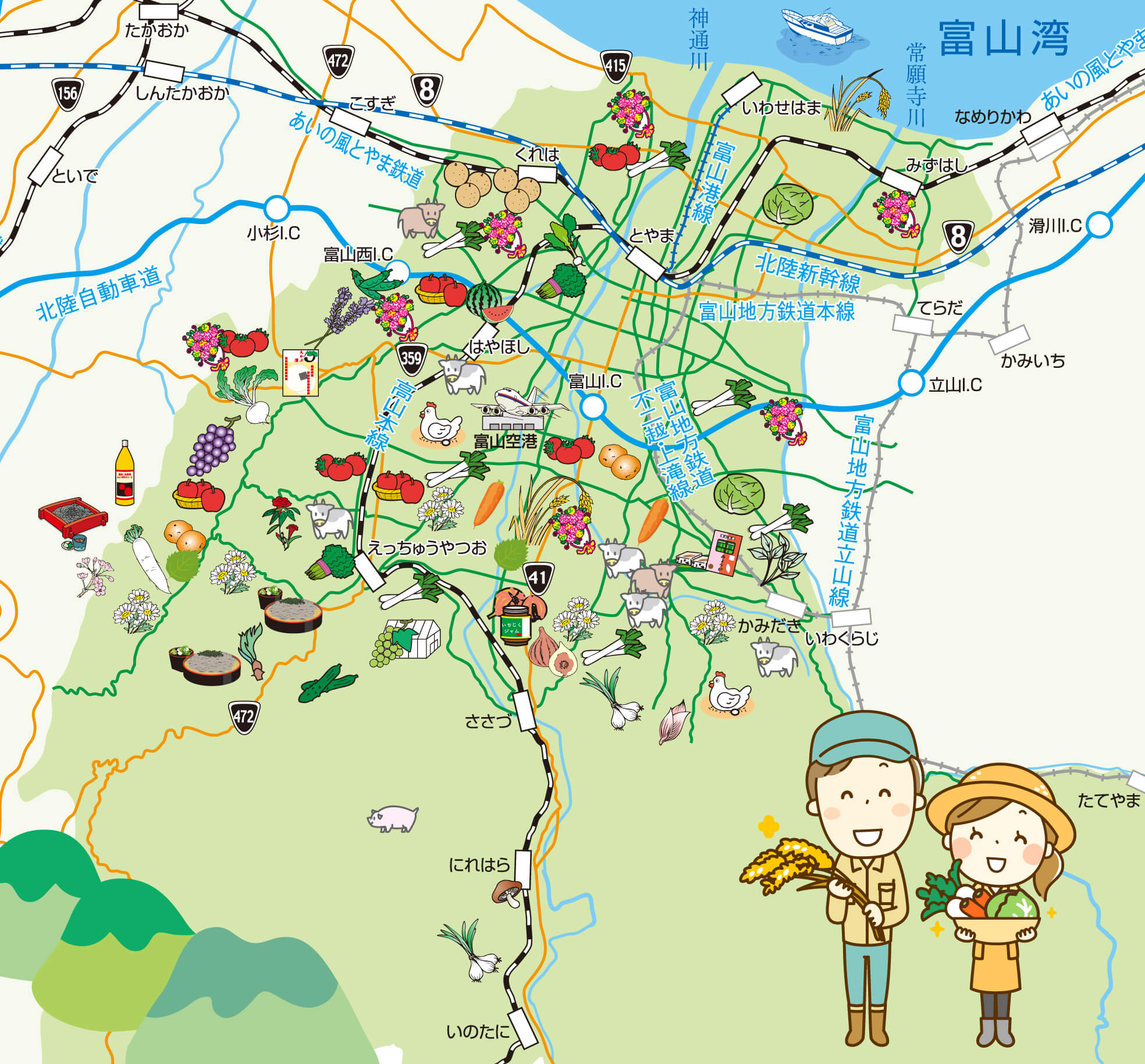 富山市の代表的な作物マップ